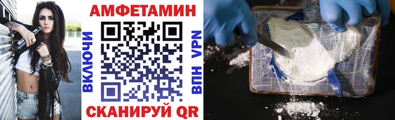 Купить Гвардейск АМФ Розовый