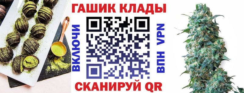 Купить закладки  Гвардейск  Canna-Cookies марихуана 