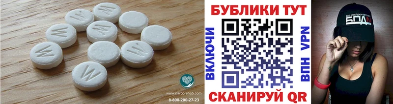 Ecstasy ешки  Купить  Гвардейск 