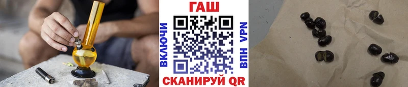 ГАШ Cannabis  Купить  Гвардейск 