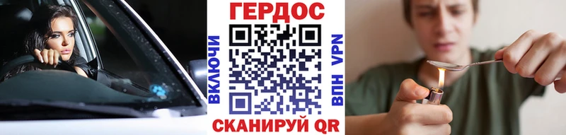 Купить  Гвардейск  Героин афганец 