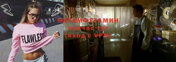 марки nbome Верхнеуральск