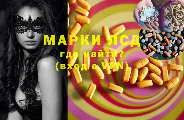 марки nbome Верхнеуральск