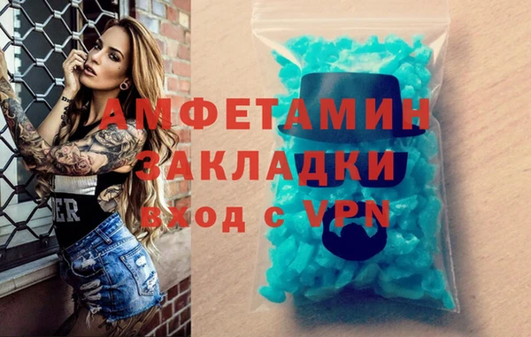 альфа пвп VHQ Верея
