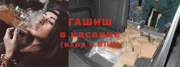 альфа пвп VHQ Верея