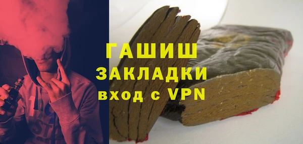 альфа пвп VHQ Верея