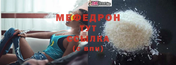 ешки Верхний Тагил