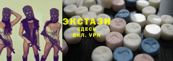 марки nbome Верхнеуральск