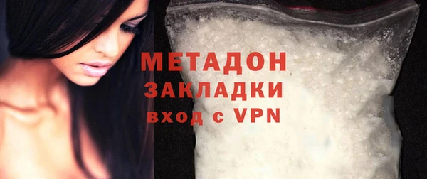 альфа пвп VHQ Верея