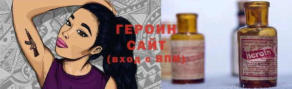 альфа пвп VHQ Верея