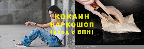 ешки Верхний Тагил