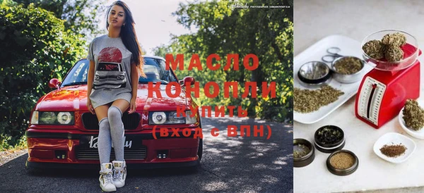 марки nbome Верхнеуральск