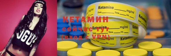 альфа пвп VHQ Верея