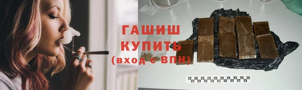 марки nbome Верхнеуральск