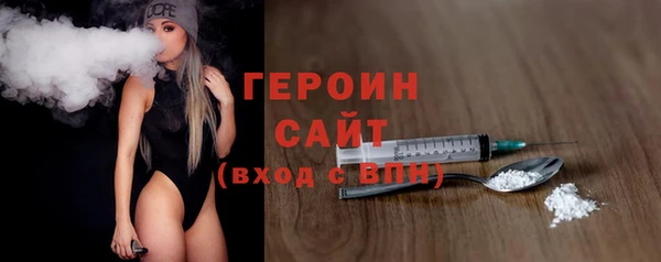 альфа пвп VHQ Верея