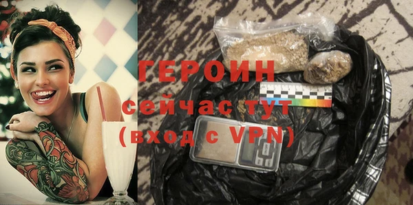 альфа пвп VHQ Верея