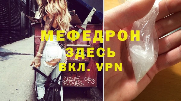альфа пвп VHQ Верея