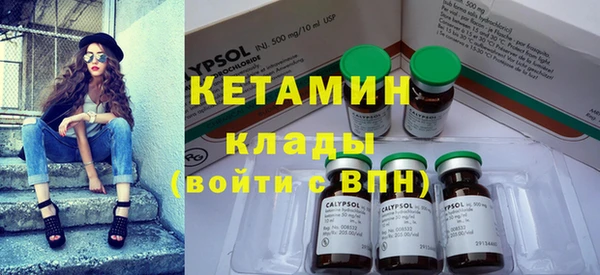 альфа пвп VHQ Верея