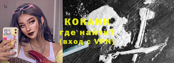 альфа пвп VHQ Верея