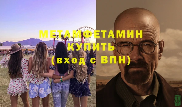 альфа пвп VHQ Верея