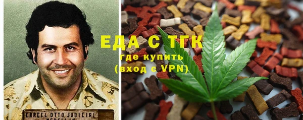 альфа пвп VHQ Верея