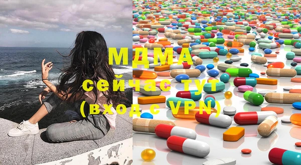 марки nbome Верхнеуральск