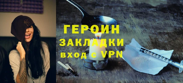 альфа пвп VHQ Верея