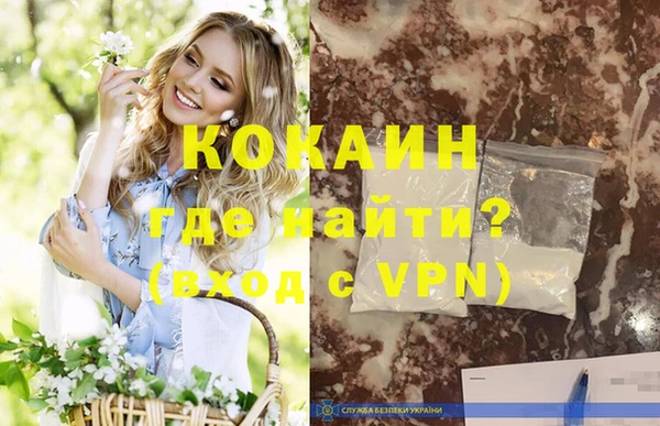 ешки Верхний Тагил