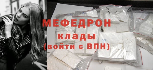 альфа пвп VHQ Верея