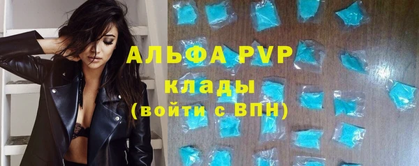 альфа пвп VHQ Верея