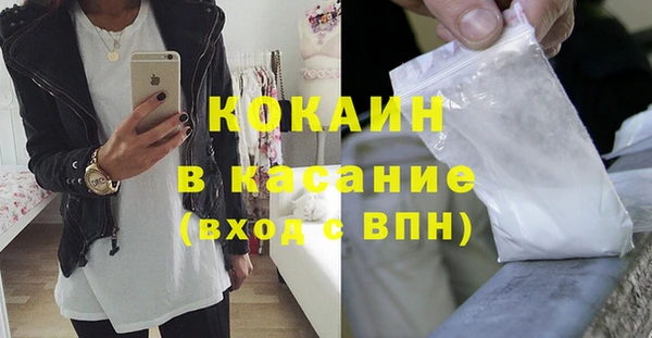 альфа пвп VHQ Верея