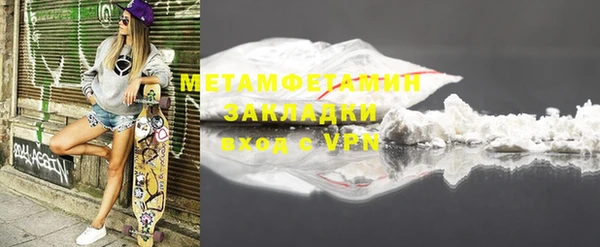 марки nbome Верхнеуральск