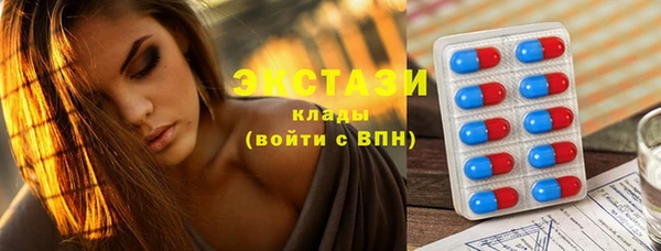 альфа пвп VHQ Верея