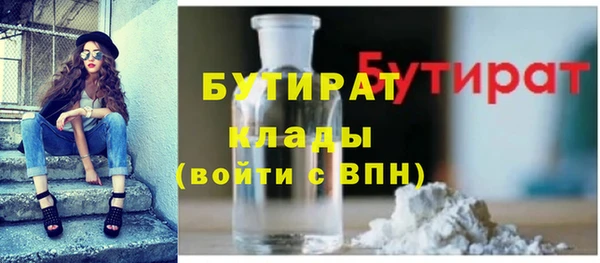 ешки Верхний Тагил