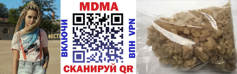 Купить где  Гвардейск  МДМА crystal 