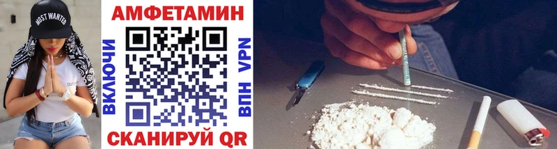 Купить где  Гвардейск  Метамфетамин мет 