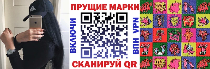 Марки 25I-NBOMe 1,5мг  Купить закладки  Гвардейск 