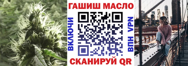 Купить  Гвардейск  Дистиллят ТГК вейп 