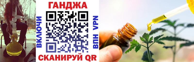 Купить  Гвардейск  Шишки марихуана семена 